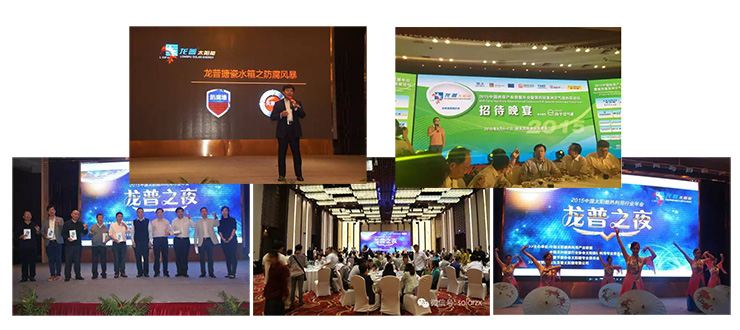 搪瓷儲(chǔ)熱水箱OEM企業(yè)從制造到創(chuàng)造，路在何方？