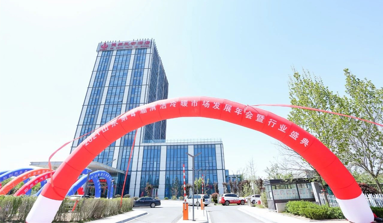 龍普股份：2021北方清潔冷暖行業(yè)突出貢獻單位，董事長王樹榮獲突出貢獻人物！