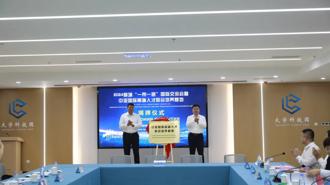 2024聊城“一帶一路”國際人才交流會順利舉行，吉爾吉斯斯坦兩所大學與龍普股份達成戰(zhàn)略合作協(xié)議