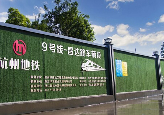 杭州地鐵9號(hào)線(xiàn)昌達(dá)車(chē)輛段